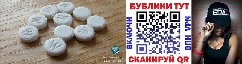 Экстази TESLA  Костерёво 