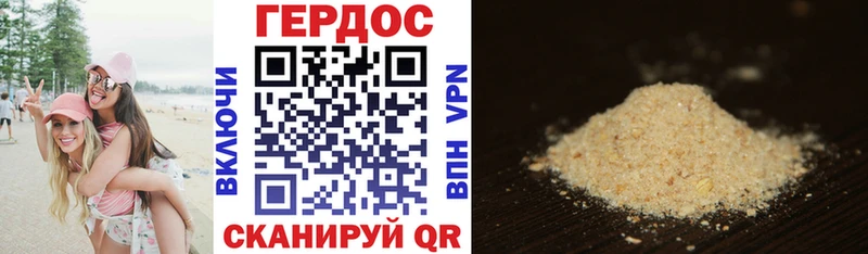 shop телеграм  Костерёво  ГЕРОИН белый  купить наркоту 