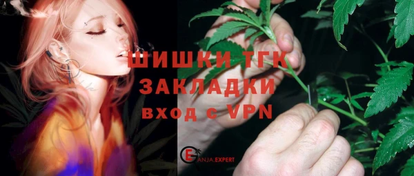 mdma Богородск