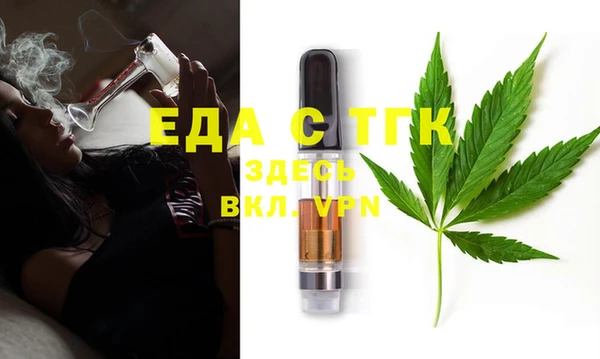 mdma Богородск