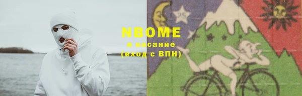 mdma Богородск