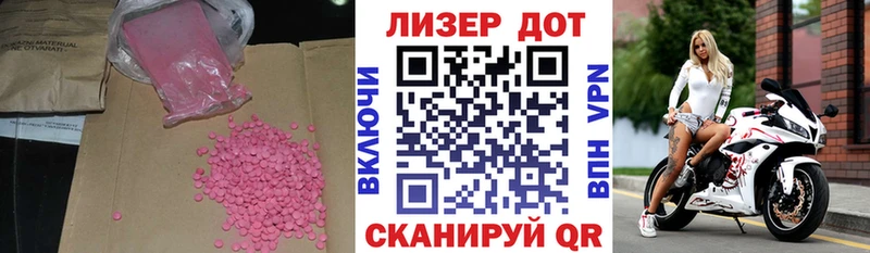 mega ссылки  Костерёво  ЛСД экстази ecstasy 