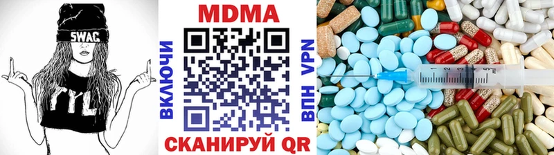 MDMA молли  Костерёво 