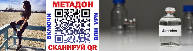 кракен   где продают наркотики  Костерёво  Метадон VHQ 