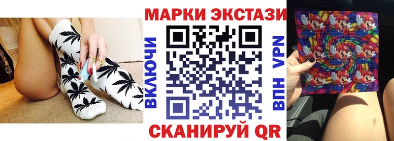 Марки NBOMe 1,5мг  Костерёво 